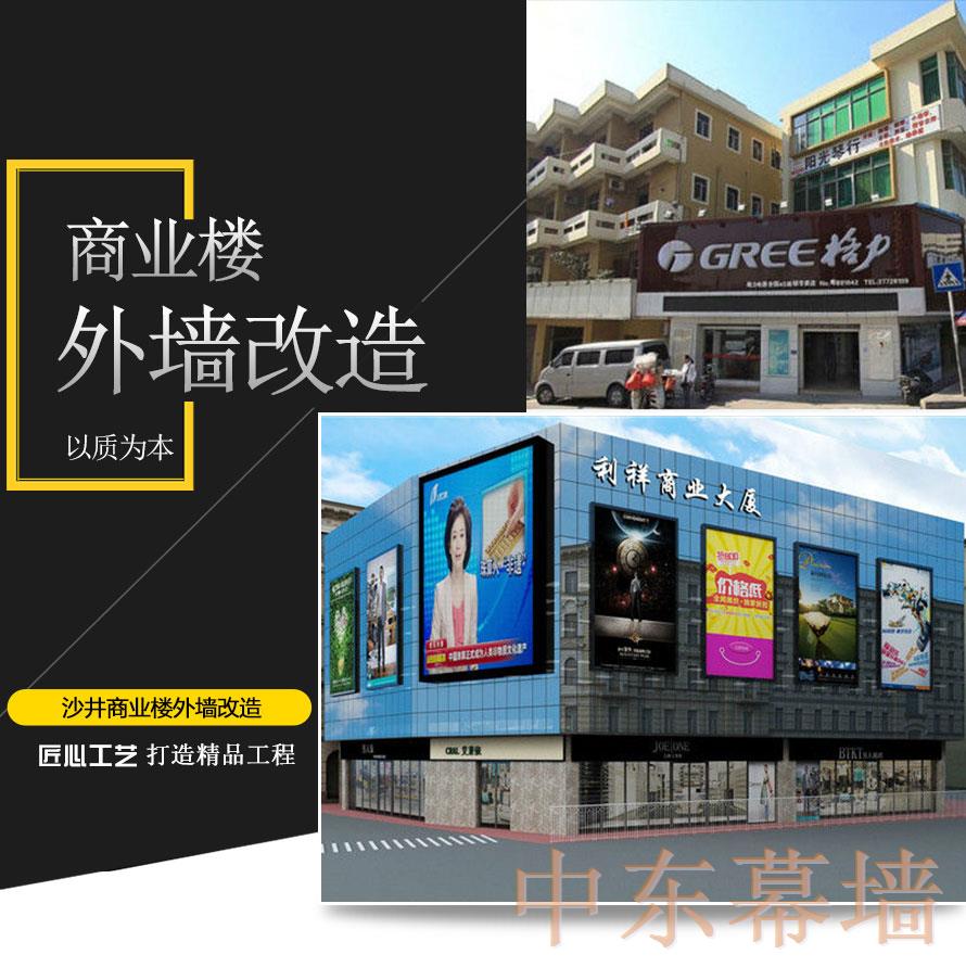 建筑玻璃幕墻外墻使用熱反射玻璃有什么好處？【中東幕墻】