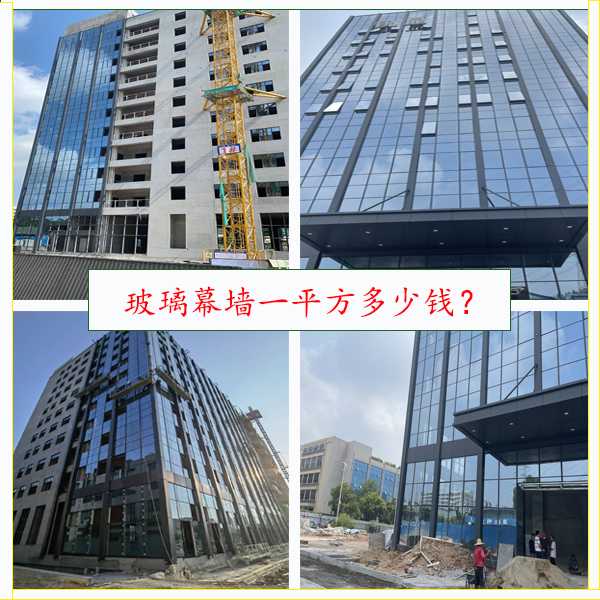 幕墻公司-專(zhuān)業(yè)玻璃幕墻設(shè)計(jì)安裝-幕墻裝飾工程-1000+幕墻裝飾案例